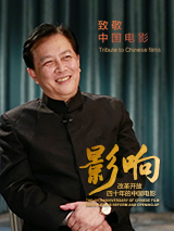 伊人焦